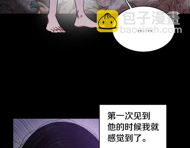 🍲重生为魔王的女儿 第13话 哪有这样的人啊 第12页