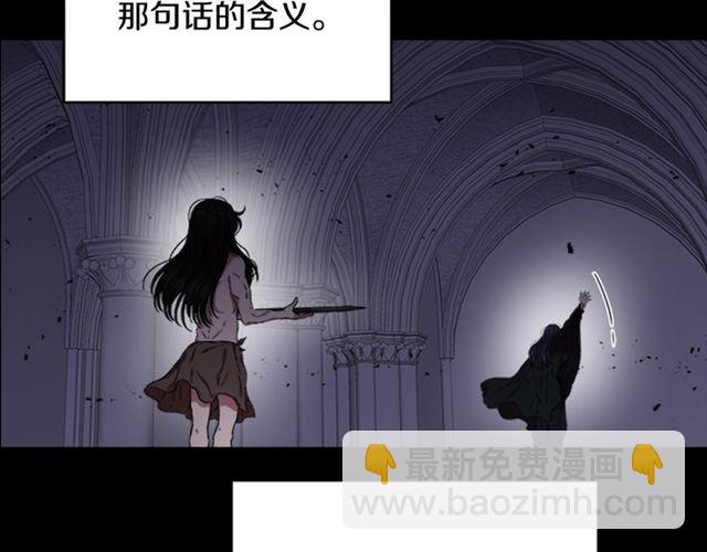 🍲重生为魔王的女儿 第13话 哪有这样的人啊 第28页