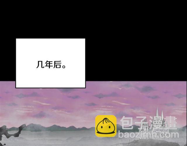 🍲重生为魔王的女儿 第13话 哪有这样的人啊 第32页