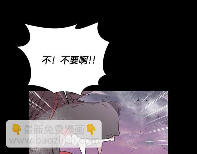 🍲重生为魔王的女儿 第13话 哪有这样的人啊 第34页