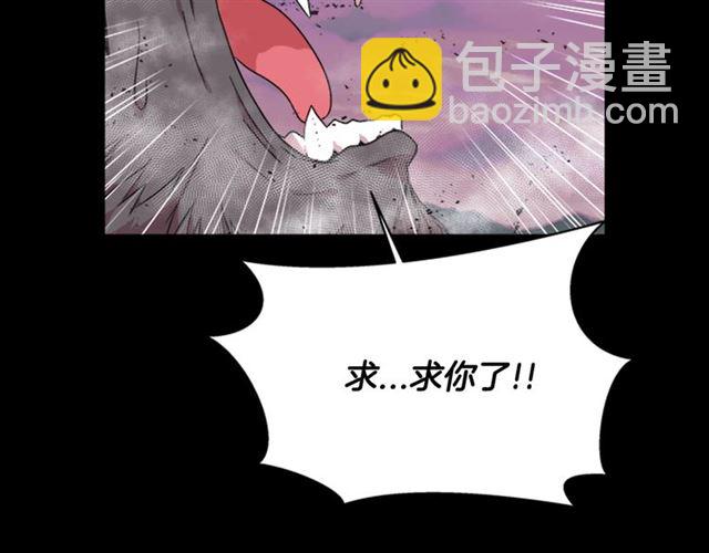 🍲重生为魔王的女儿 第13话 哪有这样的人啊 第35页