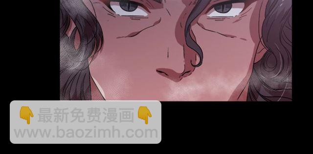 🍲重生为魔王的女儿 第13话 哪有这样的人啊 第42页