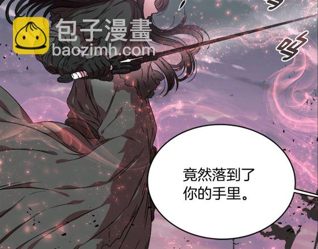 🍲重生为魔王的女儿 第13话 哪有这样的人啊 第46页
