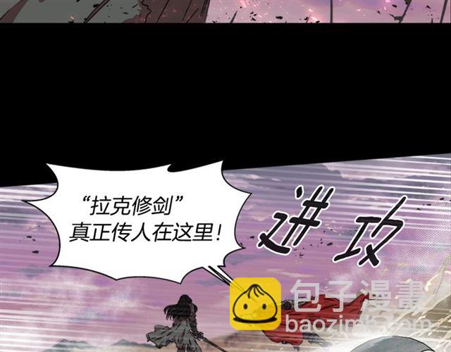 🍲重生为魔王的女儿 第13话 哪有这样的人啊 第47页