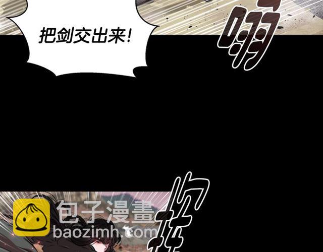 🍲重生为魔王的女儿 第13话 哪有这样的人啊 第49页