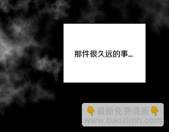 🍲重生为魔王的女儿 第13话 哪有这样的人啊 第5页