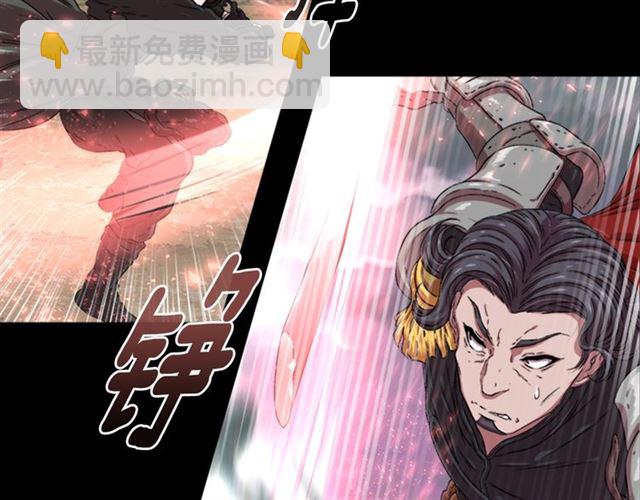 🍲重生为魔王的女儿 第13话 哪有这样的人啊 第50页