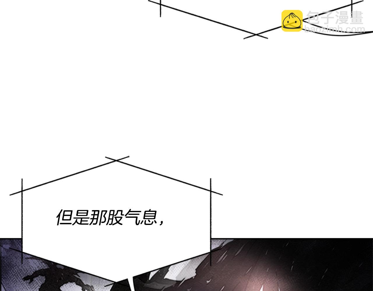 🍲重生为魔王的女儿 第130话 森林的秘密 第19页