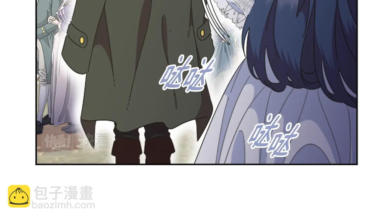 🍲重生为魔王的女儿 第130话 森林的秘密 第25页