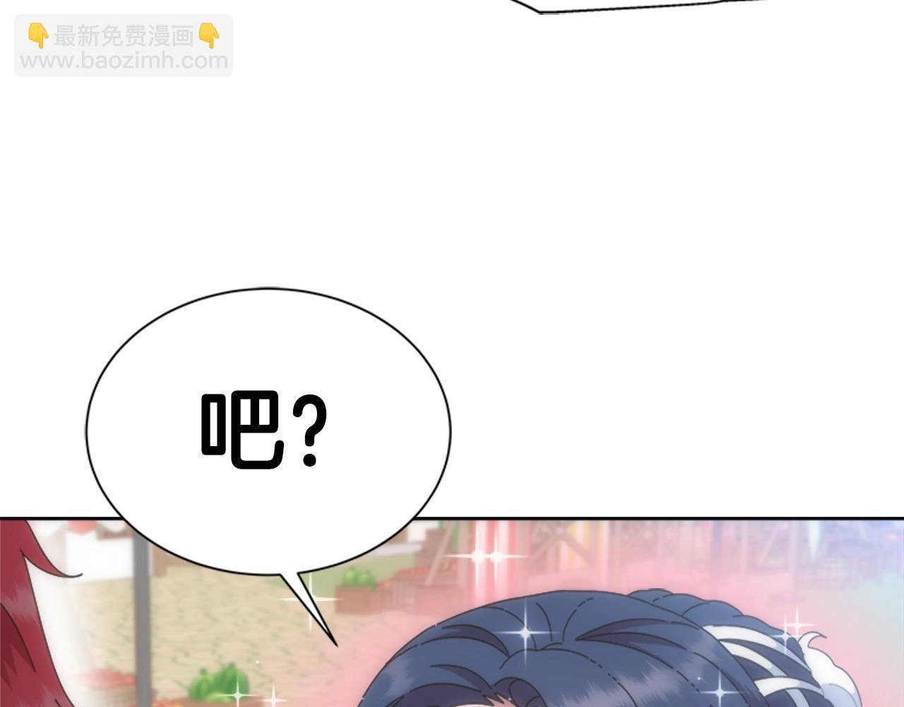 🍲重生为魔王的女儿 第130话 森林的秘密 第30页