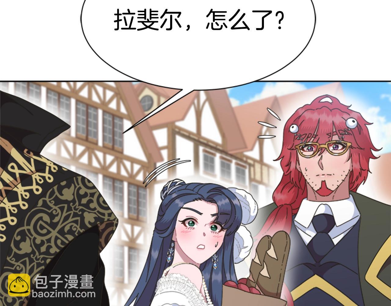 🍲重生为魔王的女儿 第130话 森林的秘密 第37页