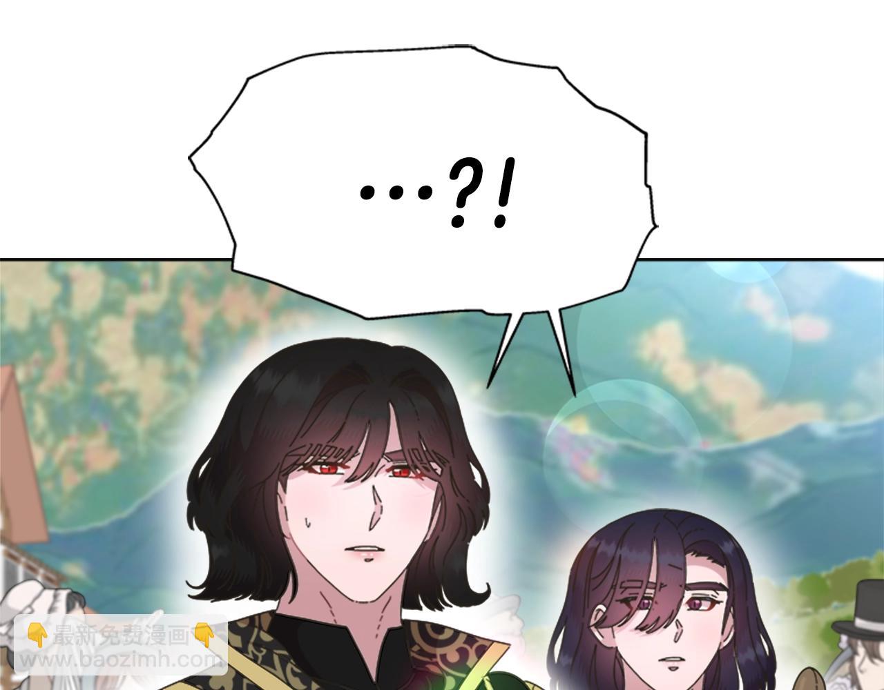 🍲重生为魔王的女儿 第130话 森林的秘密 第39页