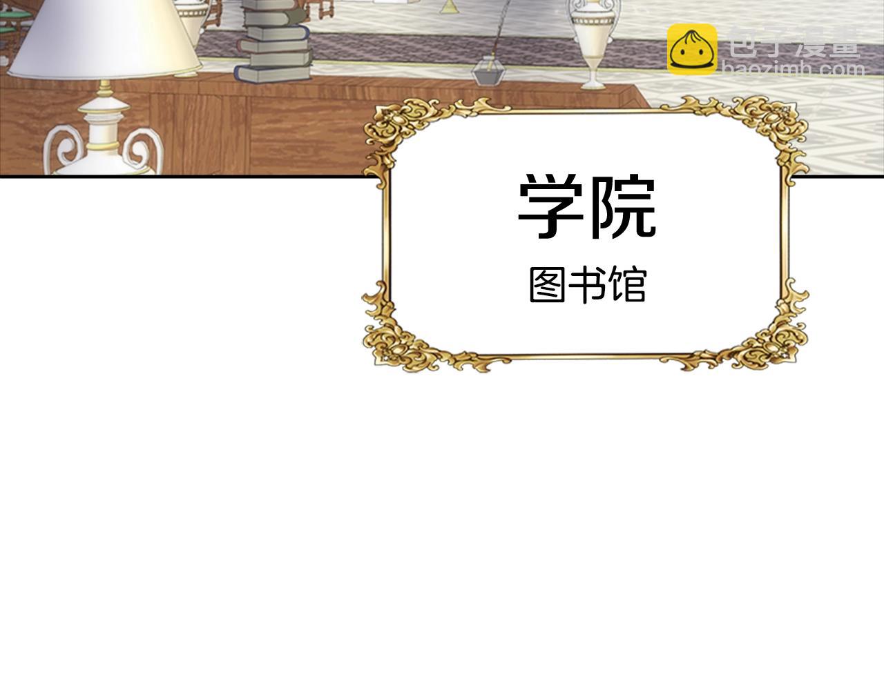 🍲重生为魔王的女儿 第130话 森林的秘密 第42页