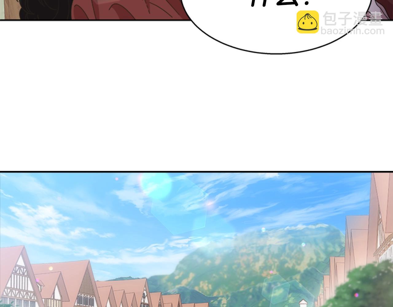 🍲重生为魔王的女儿 第130话 森林的秘密 第9页