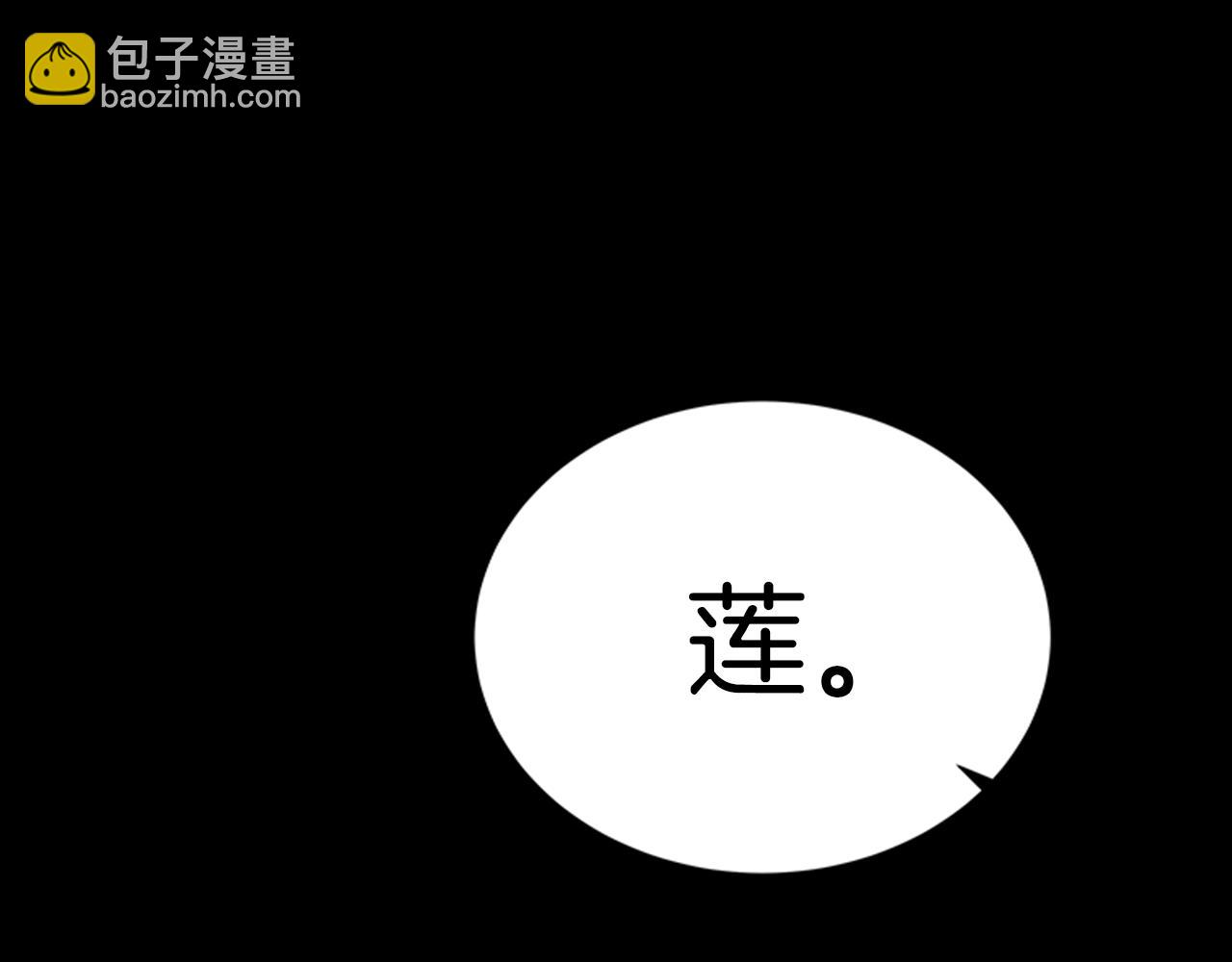 🍲重生为魔王的女儿 第132话 假公主的引诱 第11页