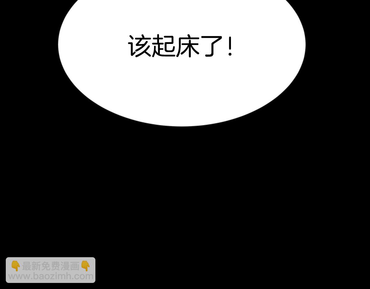 🍲重生为魔王的女儿 第132话 假公主的引诱 第13页