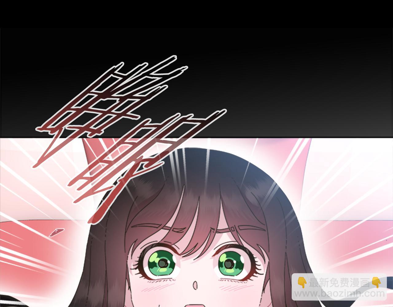 🍲重生为魔王的女儿 第132话 假公主的引诱 第14页