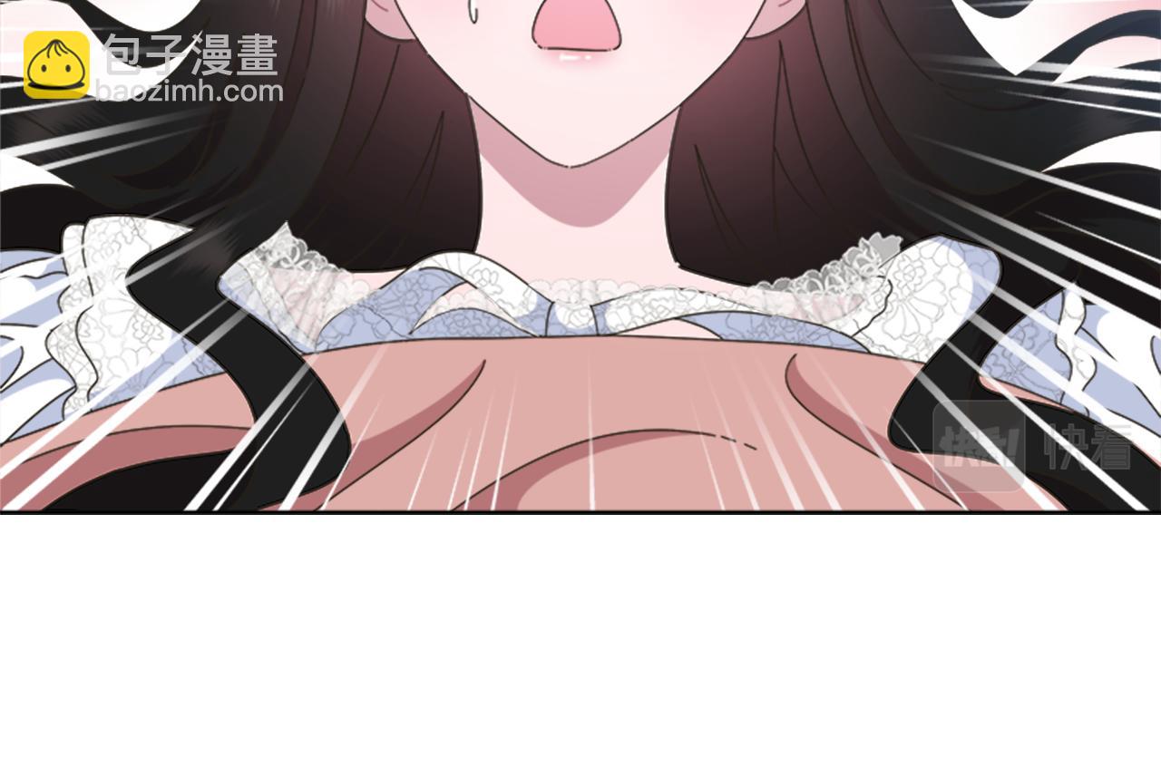 🍲重生为魔王的女儿 第132话 假公主的引诱 第15页