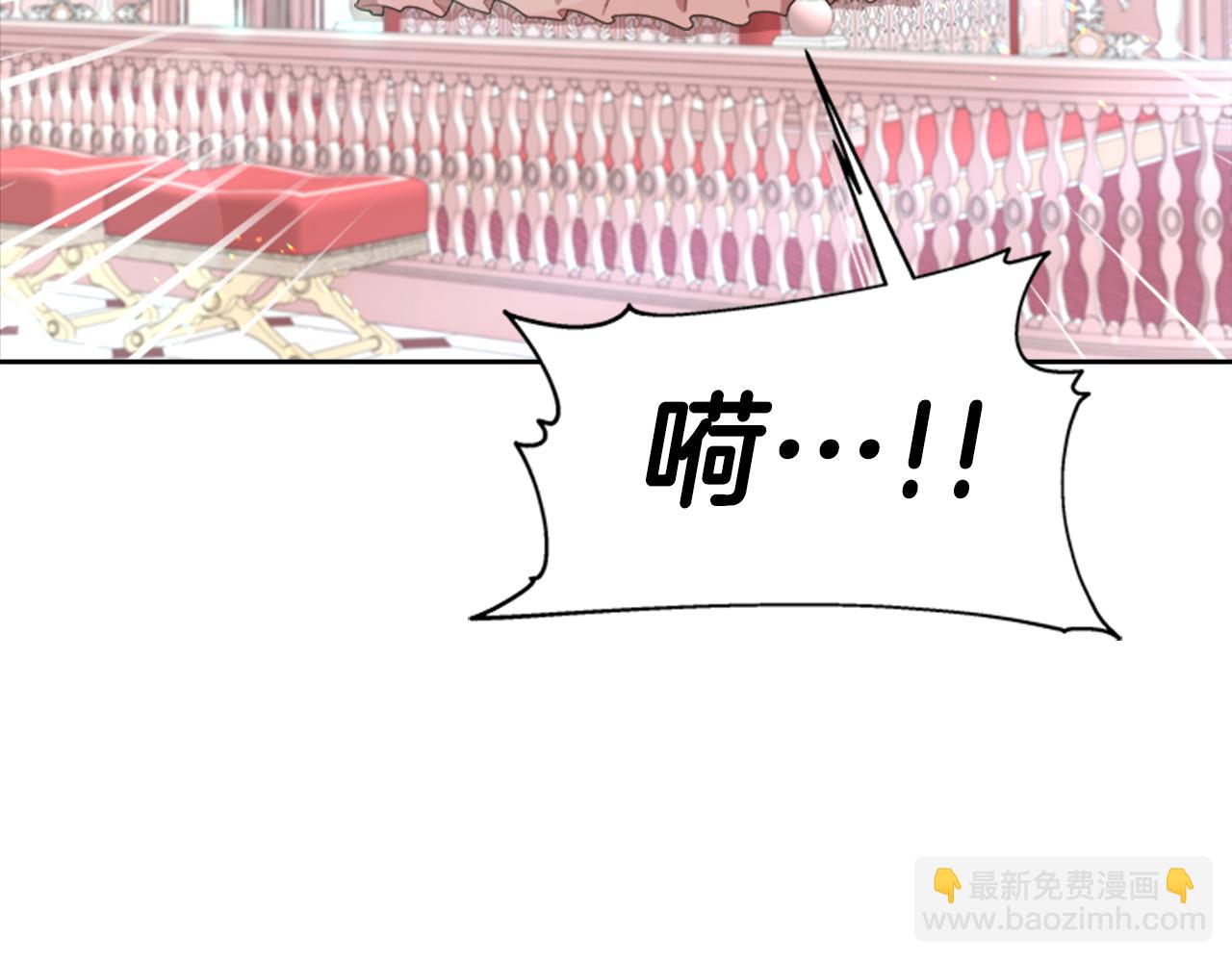 🍲重生为魔王的女儿 第132话 假公主的引诱 第17页