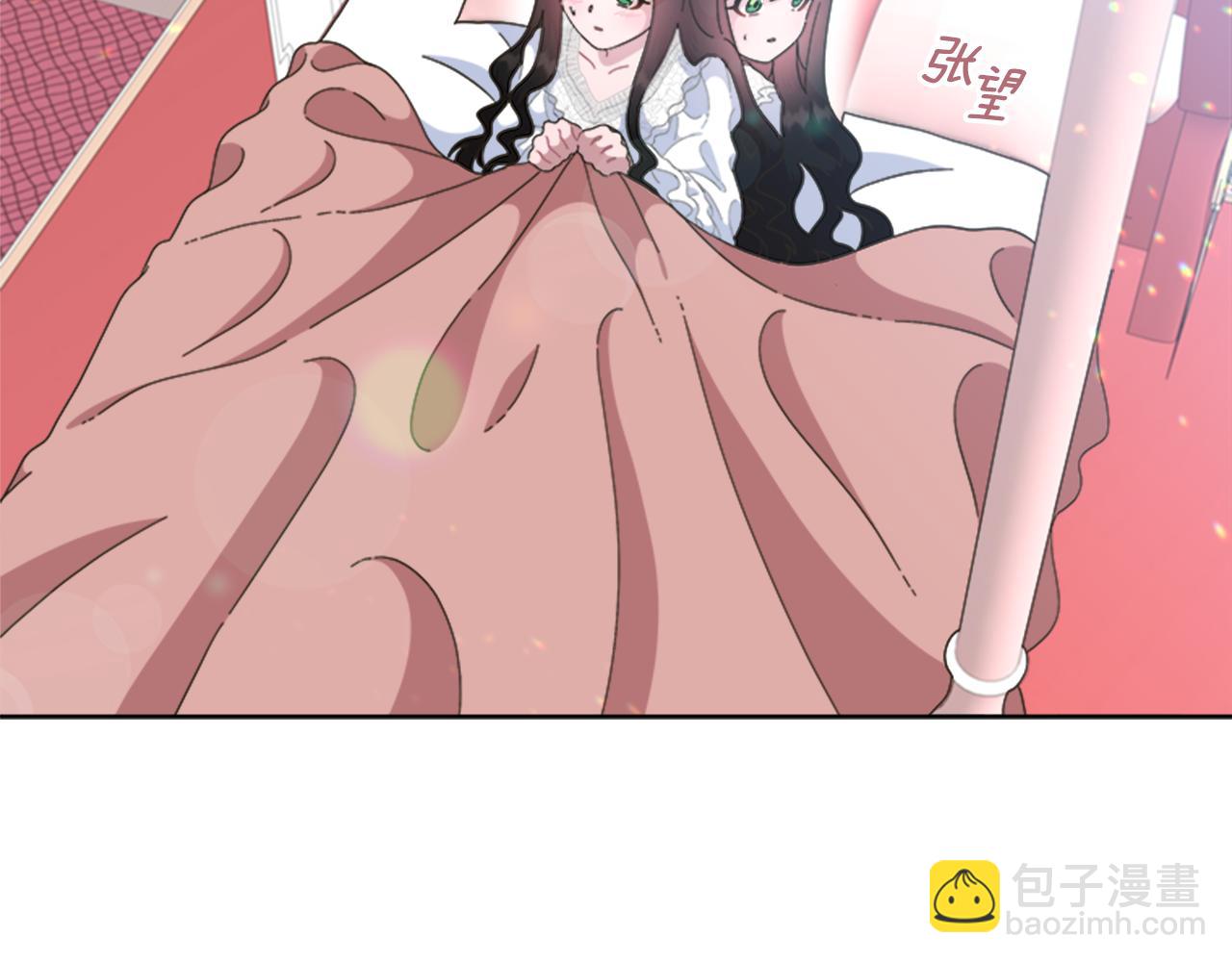 🍲重生为魔王的女儿 第132话 假公主的引诱 第21页