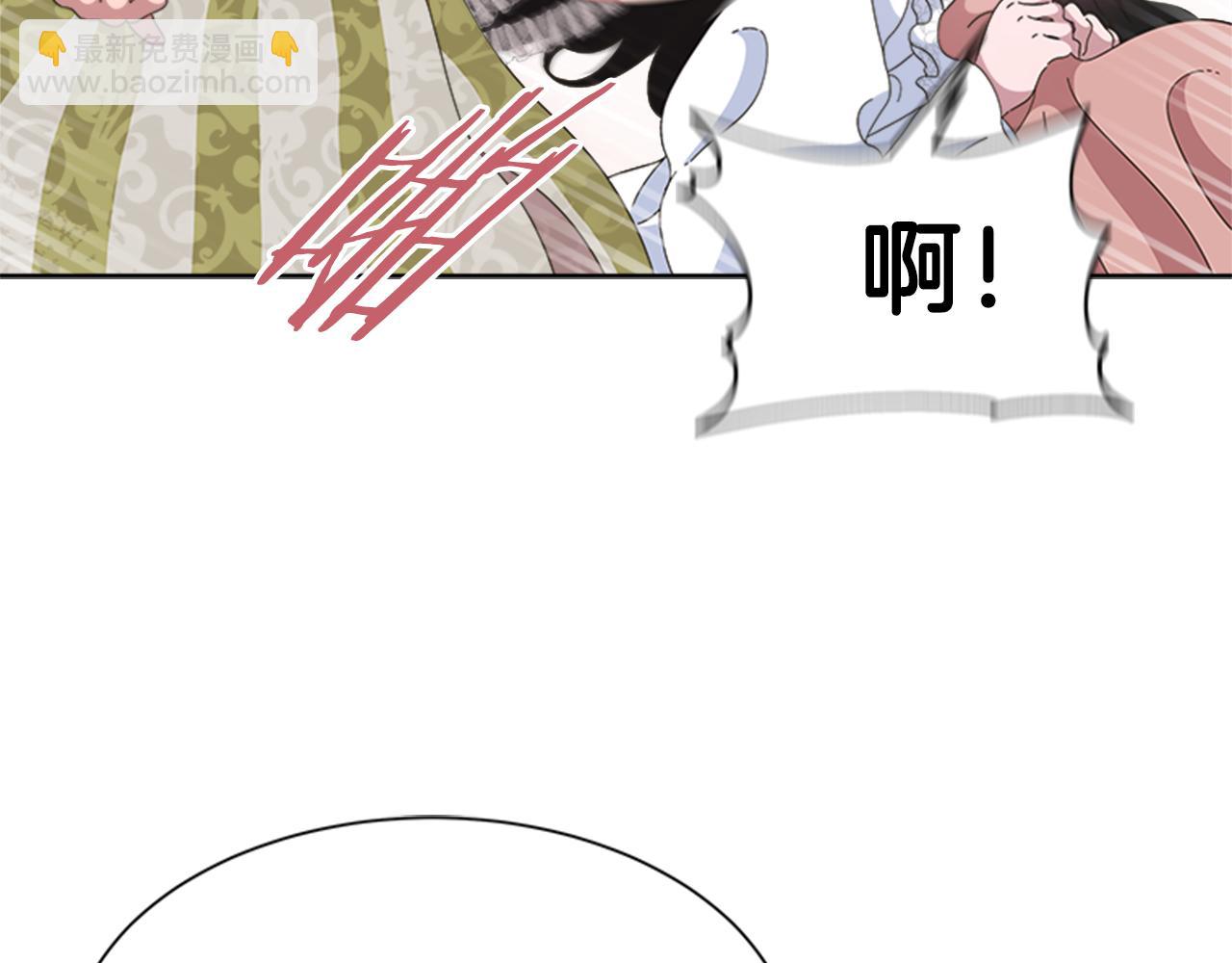 🍲重生为魔王的女儿 第132话 假公主的引诱 第35页