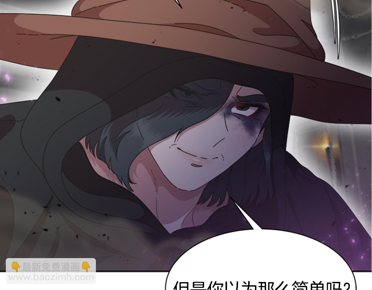 🍲重生为魔王的女儿 第132话 假公主的引诱 第7页
