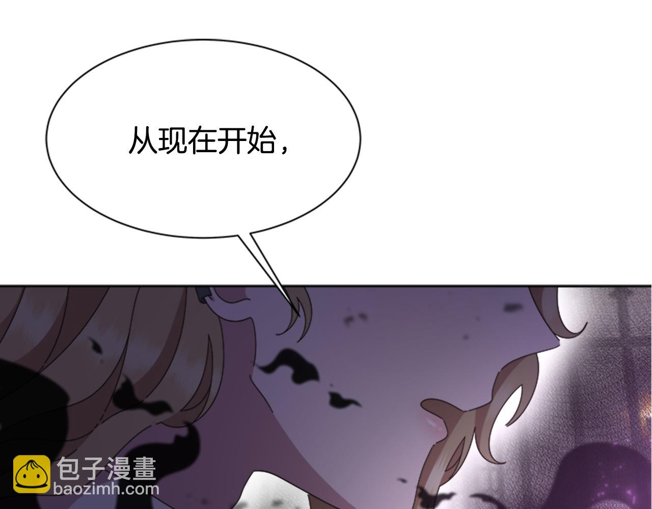 🍲重生为魔王的女儿 第134话 公主得救 第11页