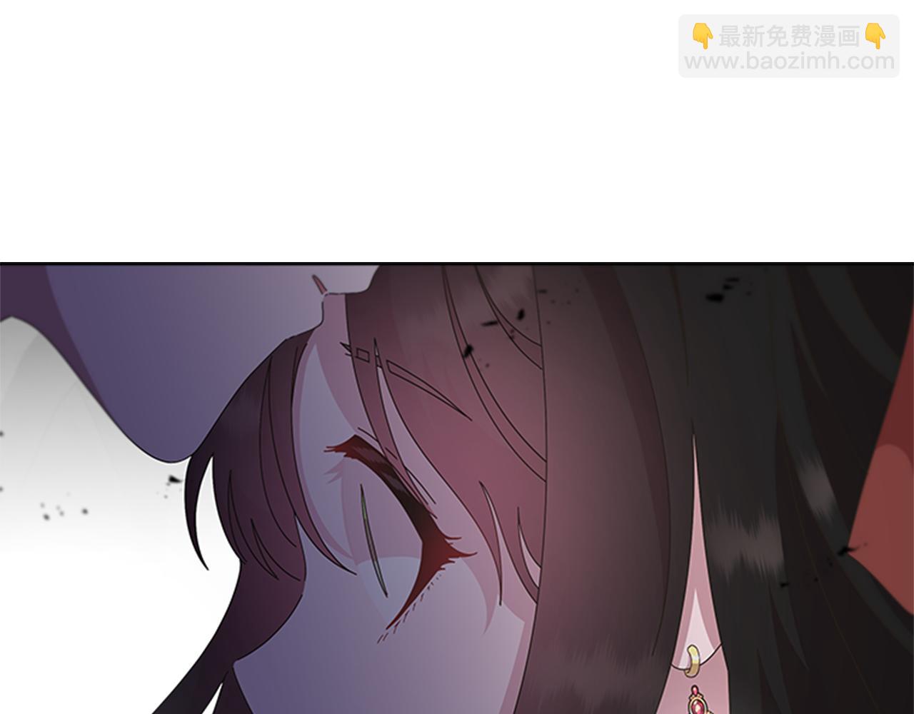 🍲重生为魔王的女儿 第134话 公主得救 第20页