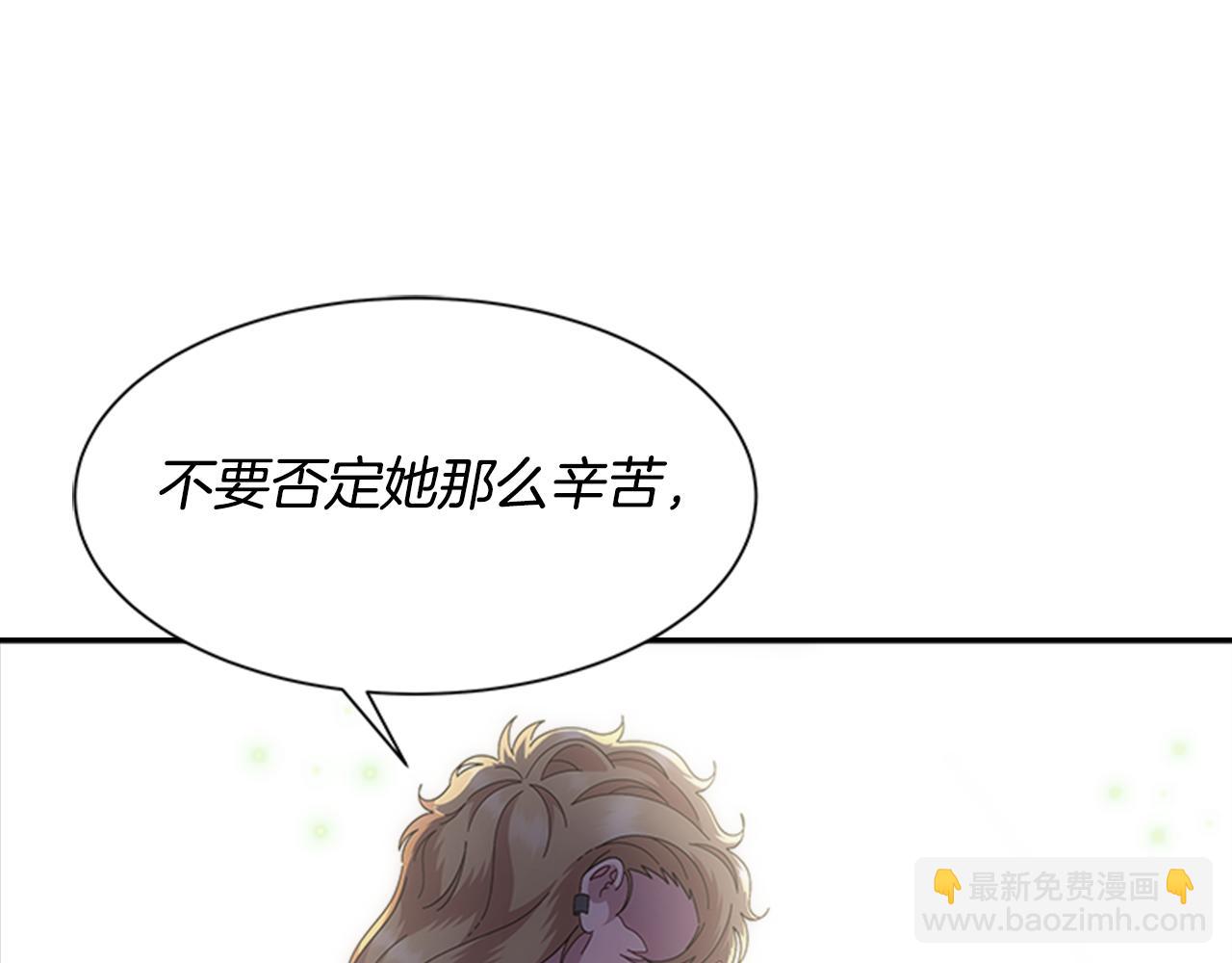 🍲重生为魔王的女儿 第134话 公主得救 第35页