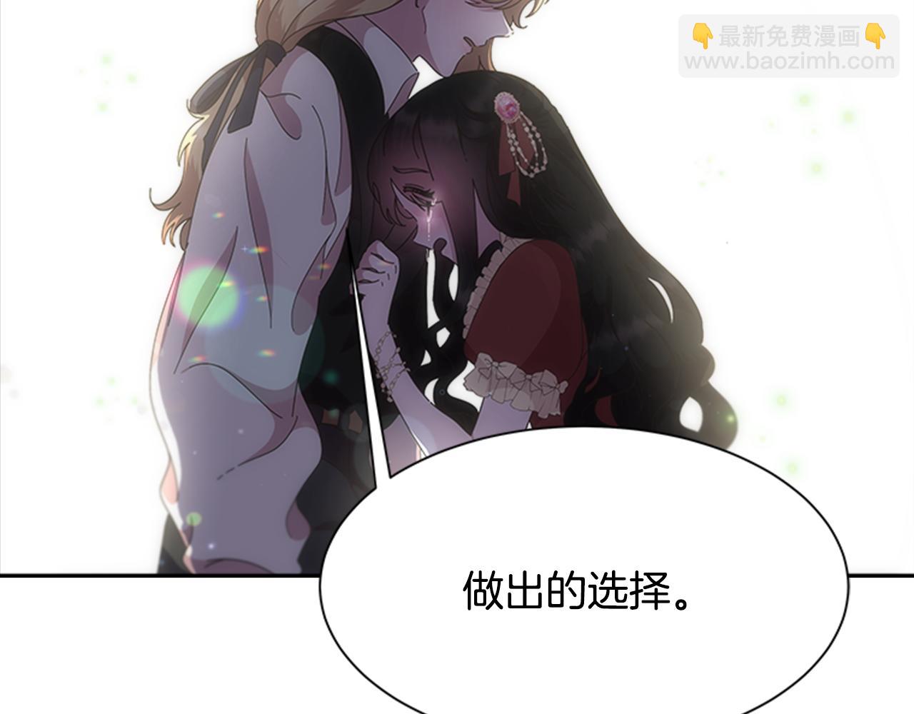 🍲重生为魔王的女儿 第134话 公主得救 第36页
