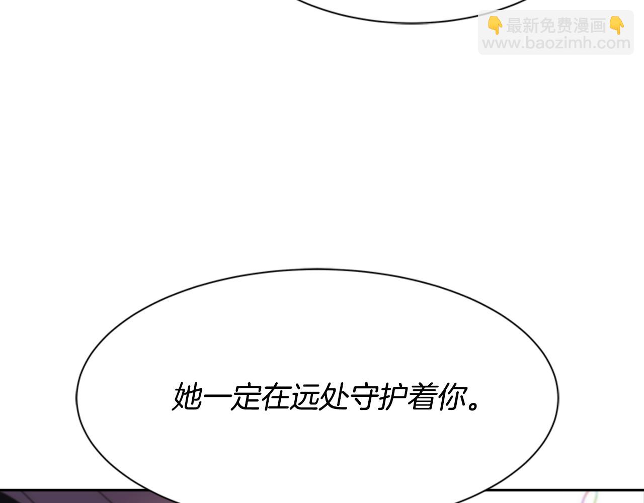 🍲重生为魔王的女儿 第134话 公主得救 第37页