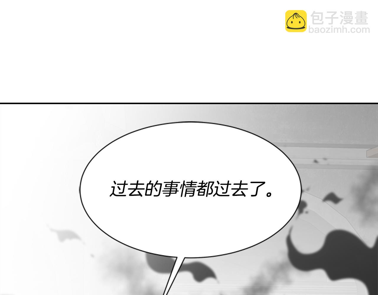 🍲重生为魔王的女儿 第134话 公主得救 第4页
