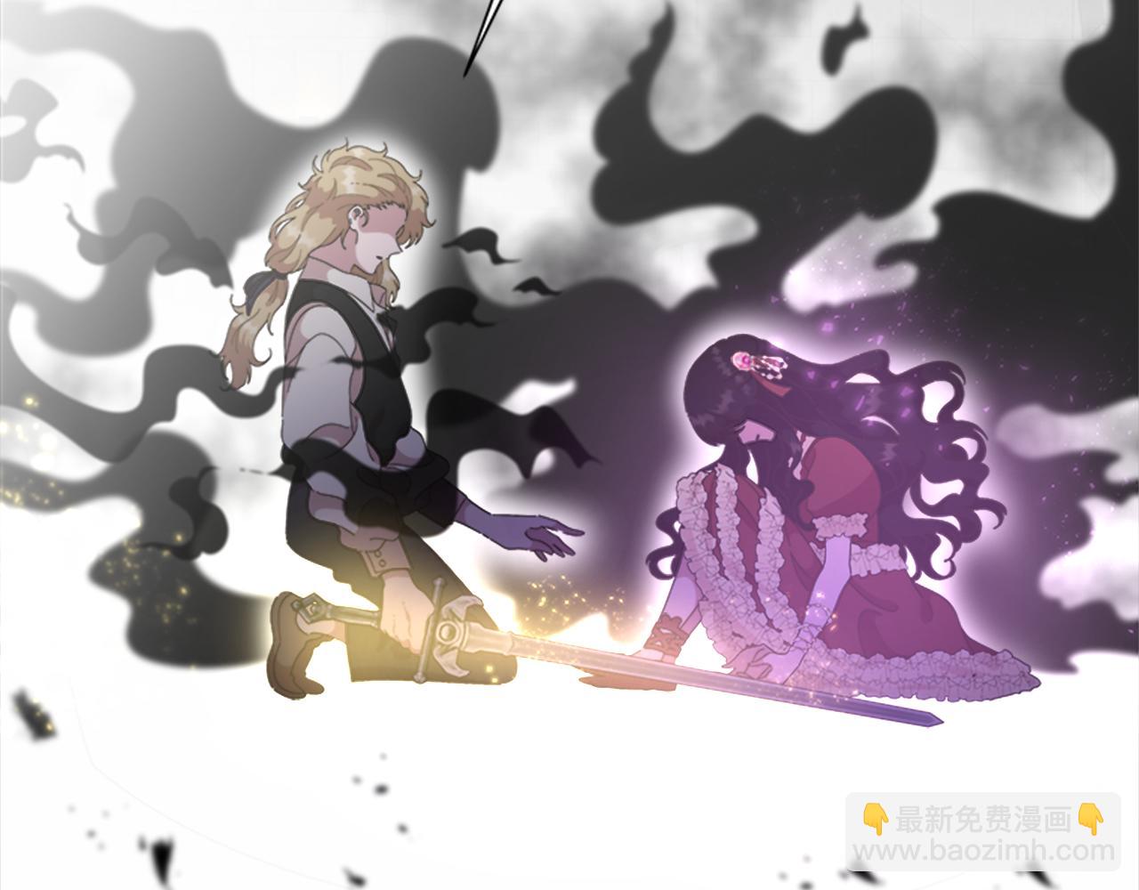 🍲重生为魔王的女儿 第134话 公主得救 第5页