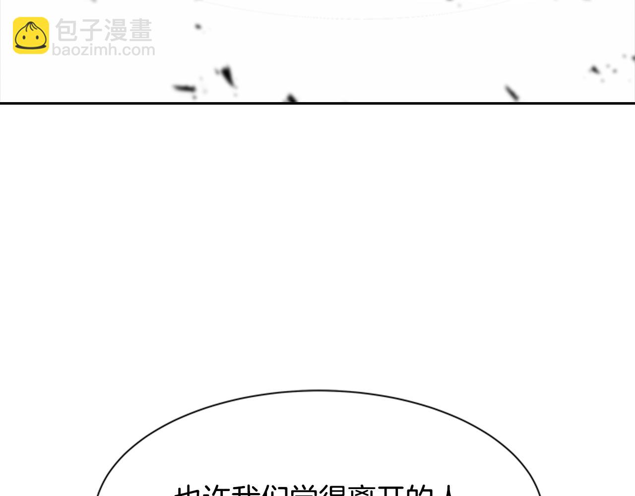 🍲重生为魔王的女儿 第134话 公主得救 第6页