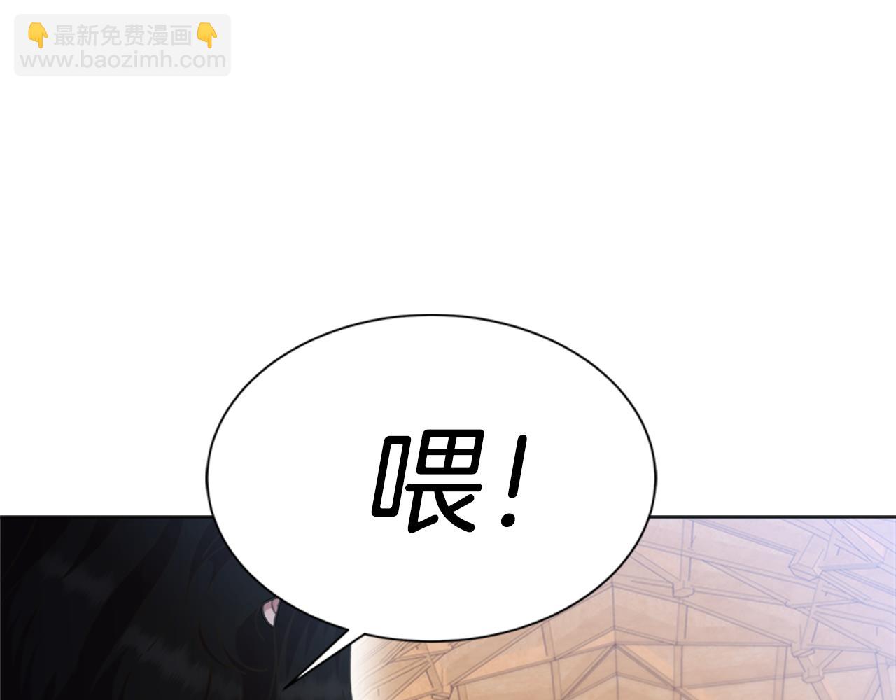 🍲重生为魔王的女儿 第136话 霸气护妻 第10页