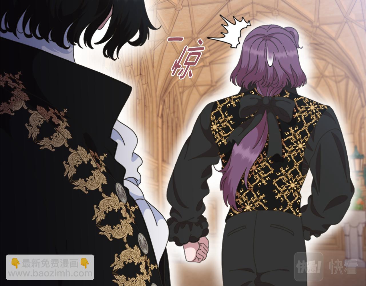🍲重生为魔王的女儿 第136话 霸气护妻 第11页
