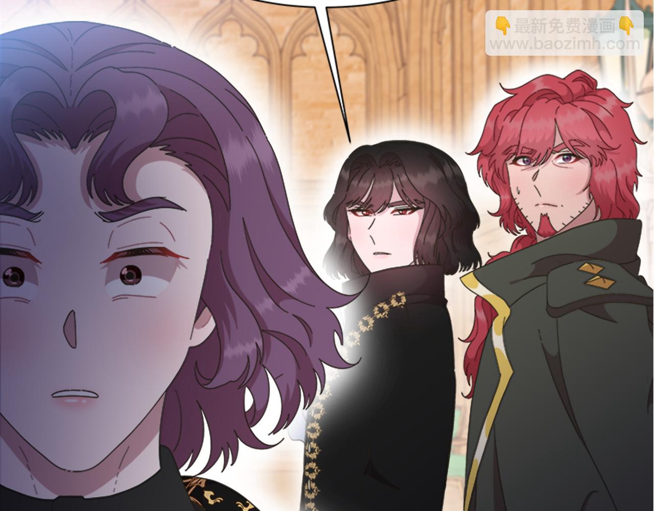 🍲重生为魔王的女儿 第136话 霸气护妻 第13页