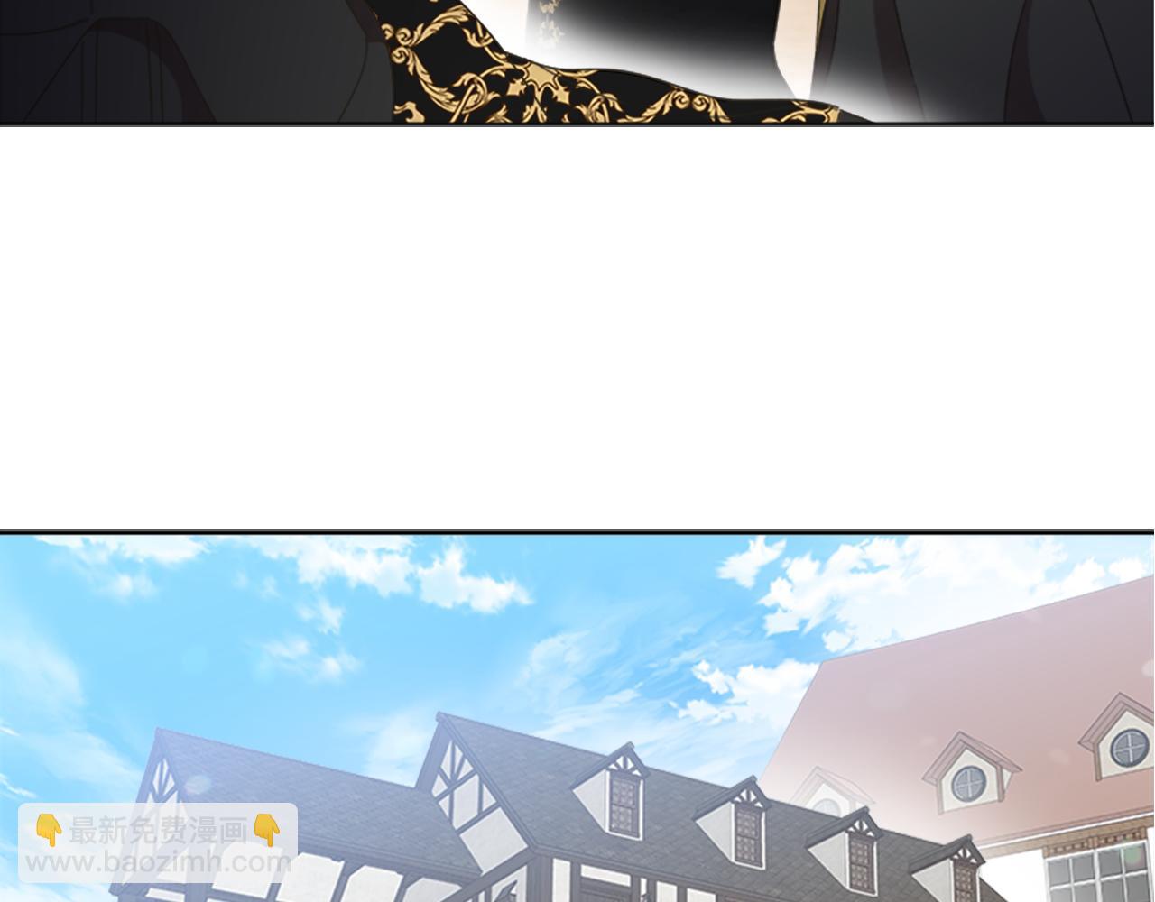 🍲重生为魔王的女儿 第136话 霸气护妻 第14页
