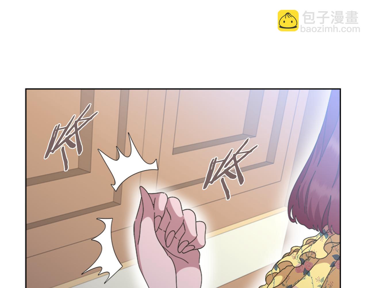 🍲重生为魔王的女儿 第136话 霸气护妻 第17页