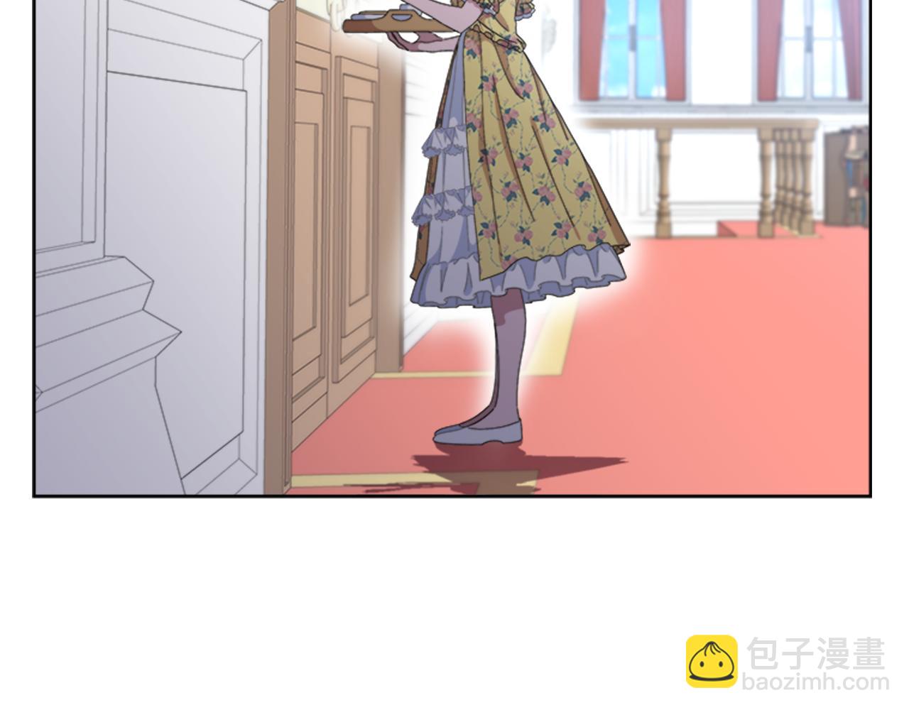🍲重生为魔王的女儿 第136话 霸气护妻 第20页