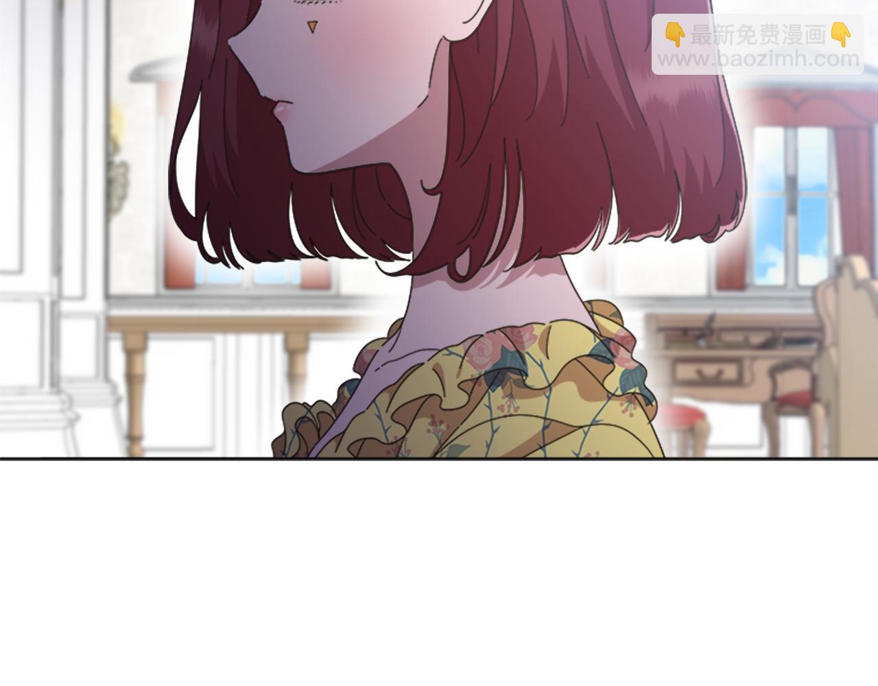 🍲重生为魔王的女儿 第136话 霸气护妻 第22页
