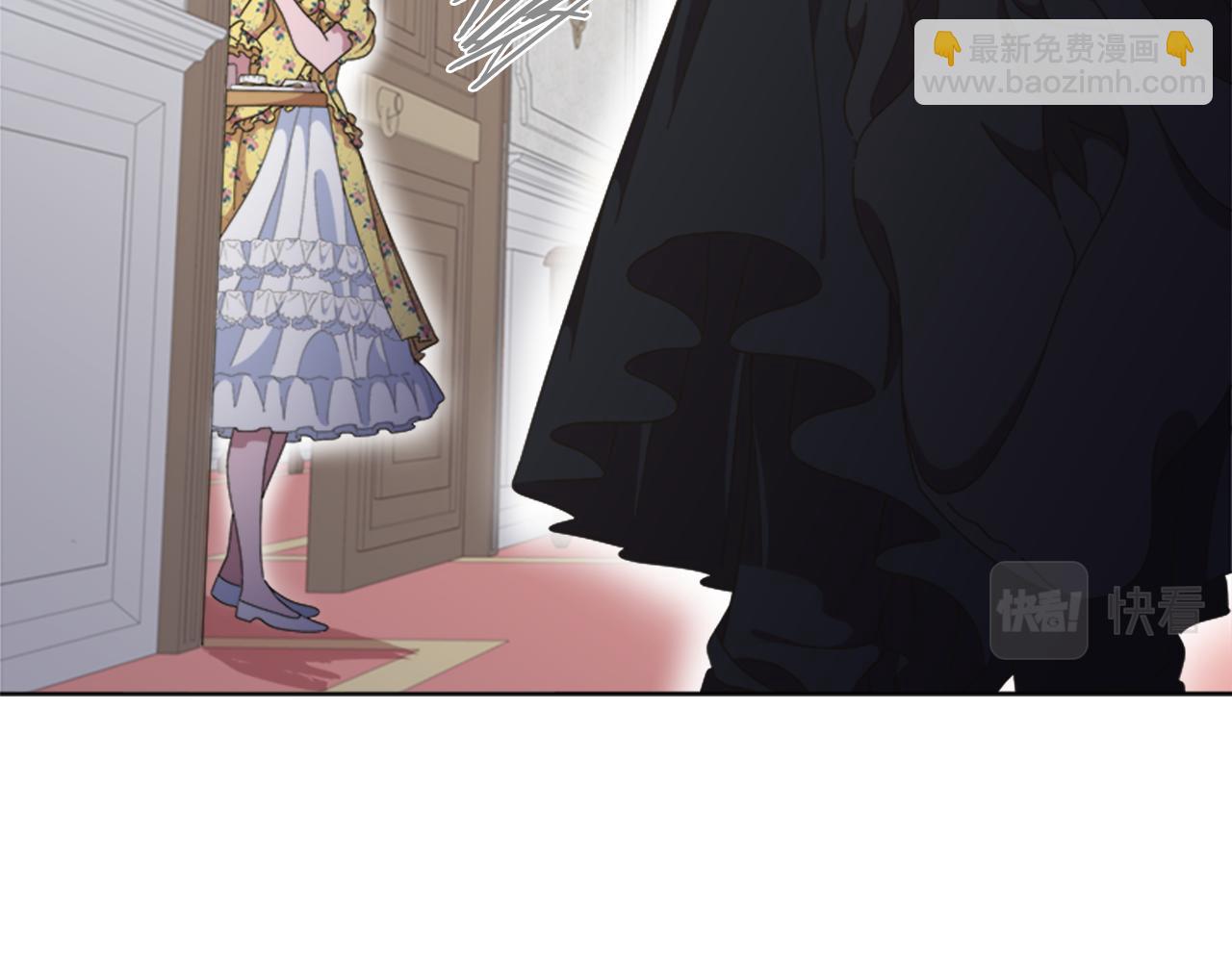 🍲重生为魔王的女儿 第136话 霸气护妻 第24页