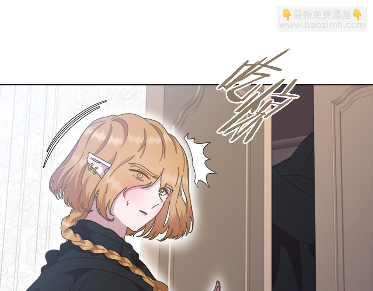 🍲重生为魔王的女儿 第136话 霸气护妻 第25页