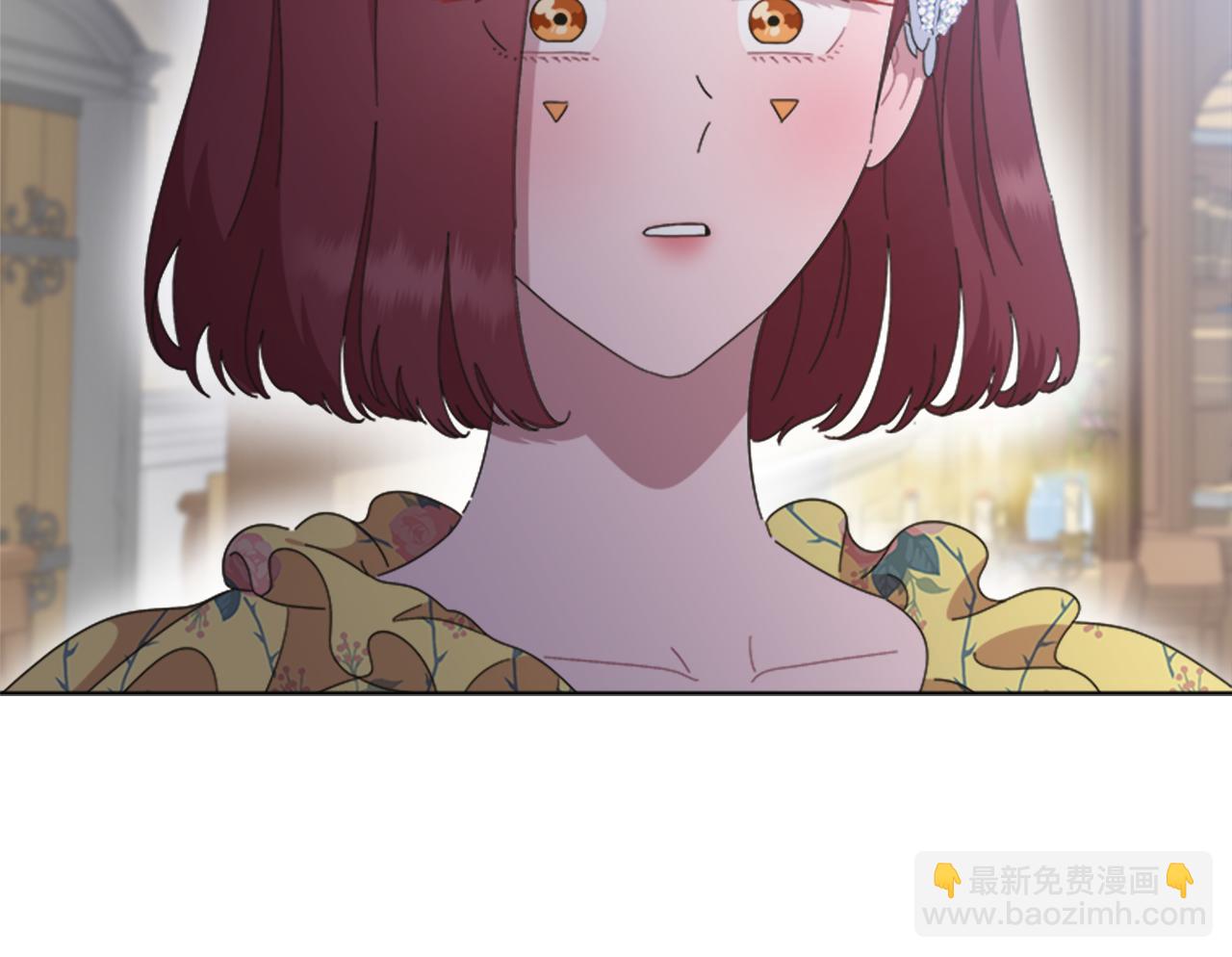 🍲重生为魔王的女儿 第136话 霸气护妻 第28页