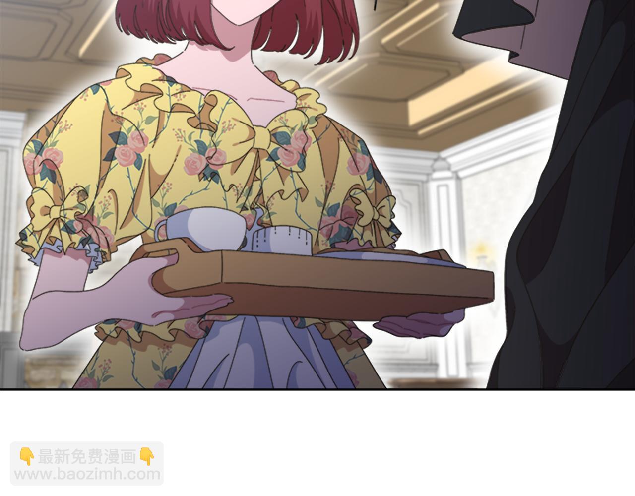 🍲重生为魔王的女儿 第136话 霸气护妻 第32页