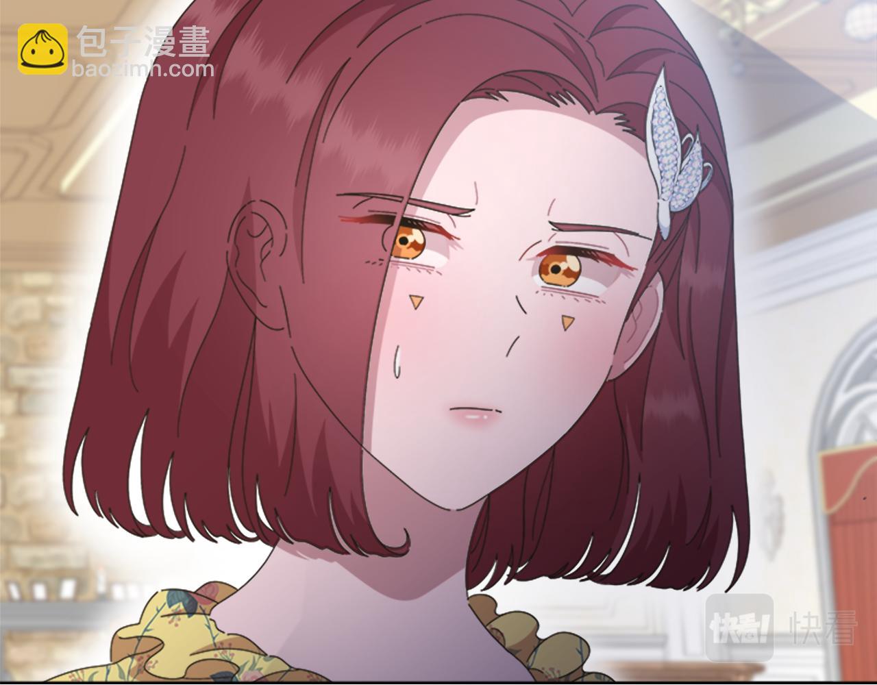 🍲重生为魔王的女儿 第136话 霸气护妻 第38页