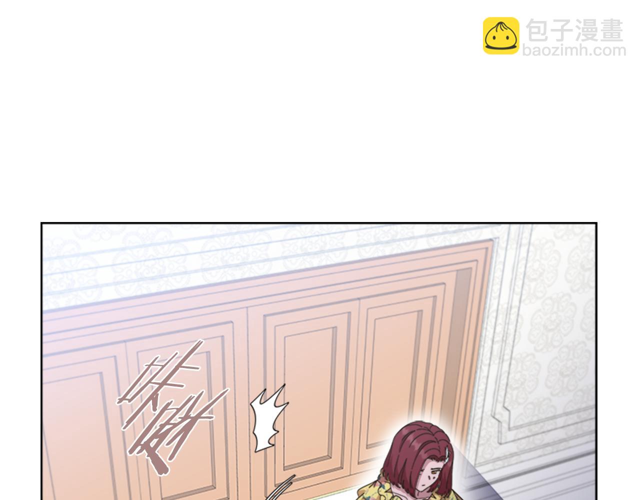 🍲重生为魔王的女儿 第136话 霸气护妻 第39页