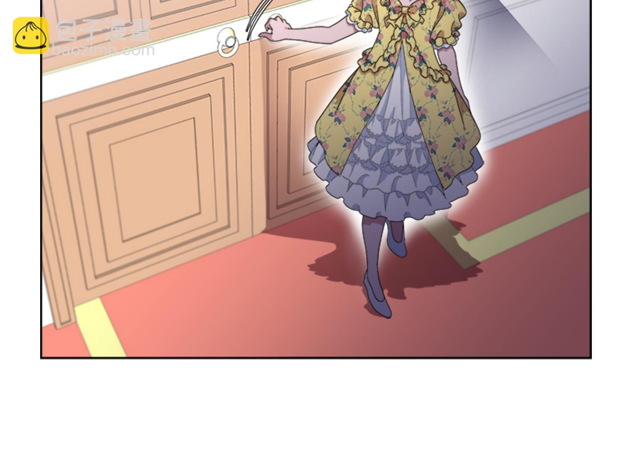 🍲重生为魔王的女儿 第136话 霸气护妻 第40页