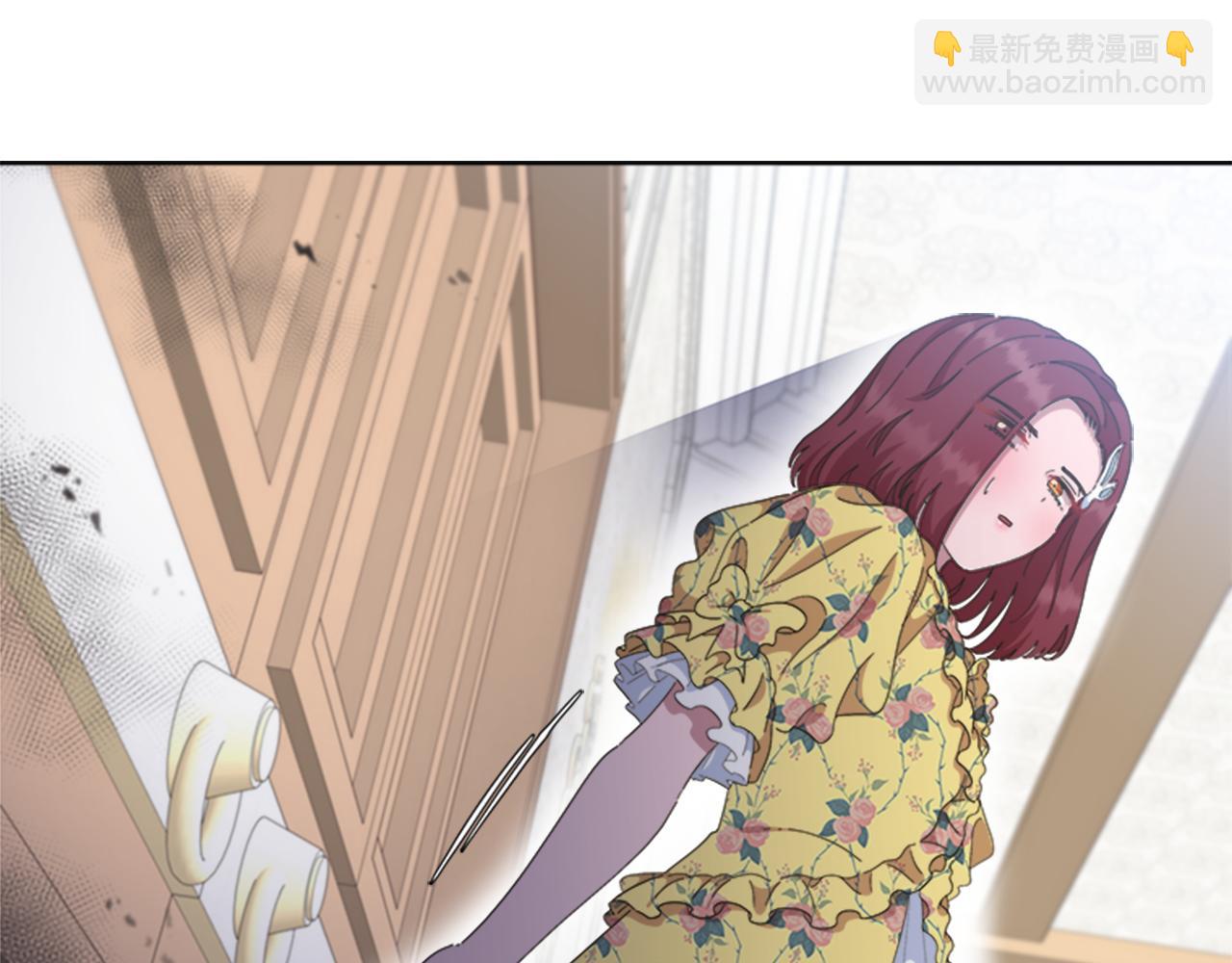 🍲重生为魔王的女儿 第136话 霸气护妻 第41页