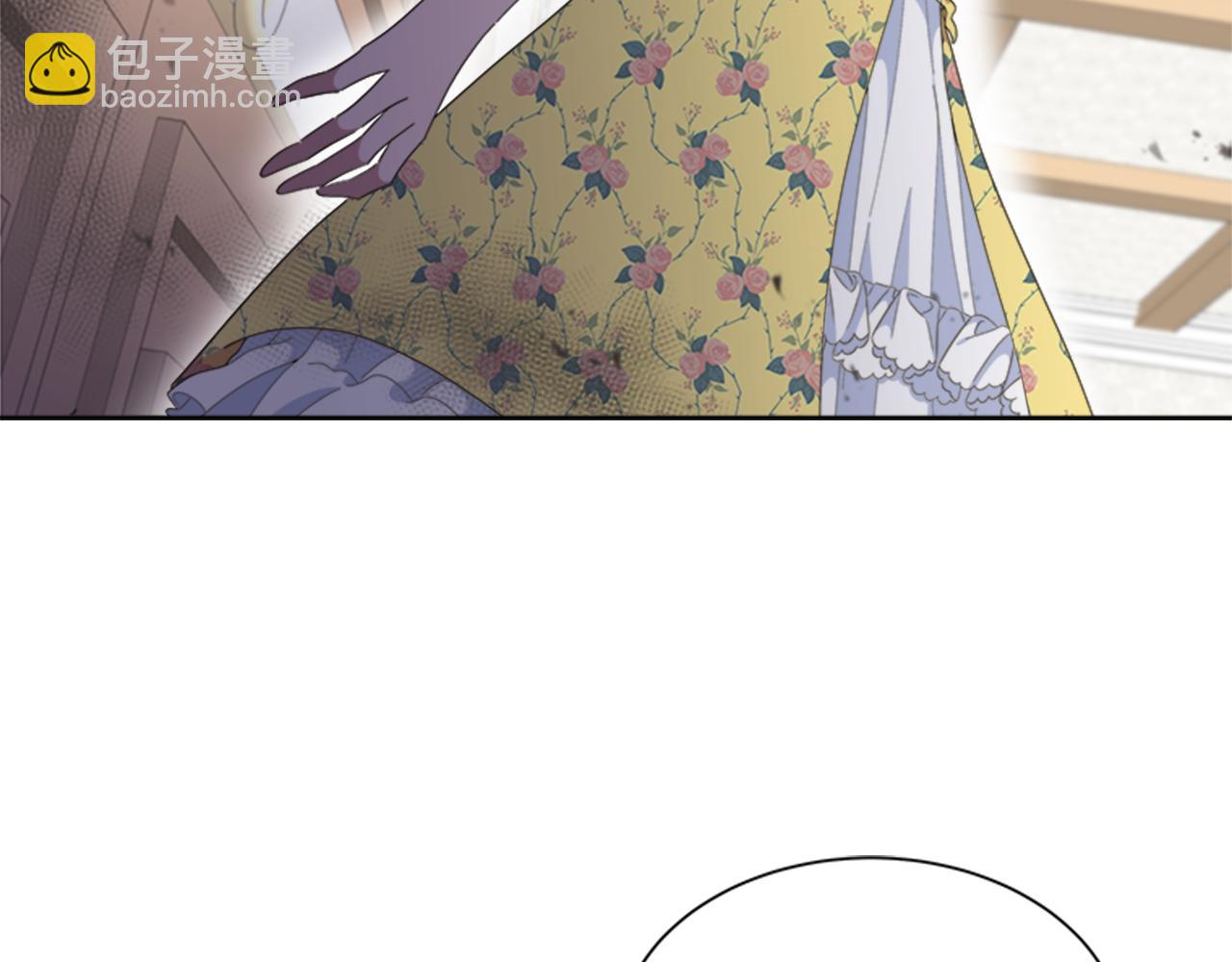 🍲重生为魔王的女儿 第136话 霸气护妻 第42页